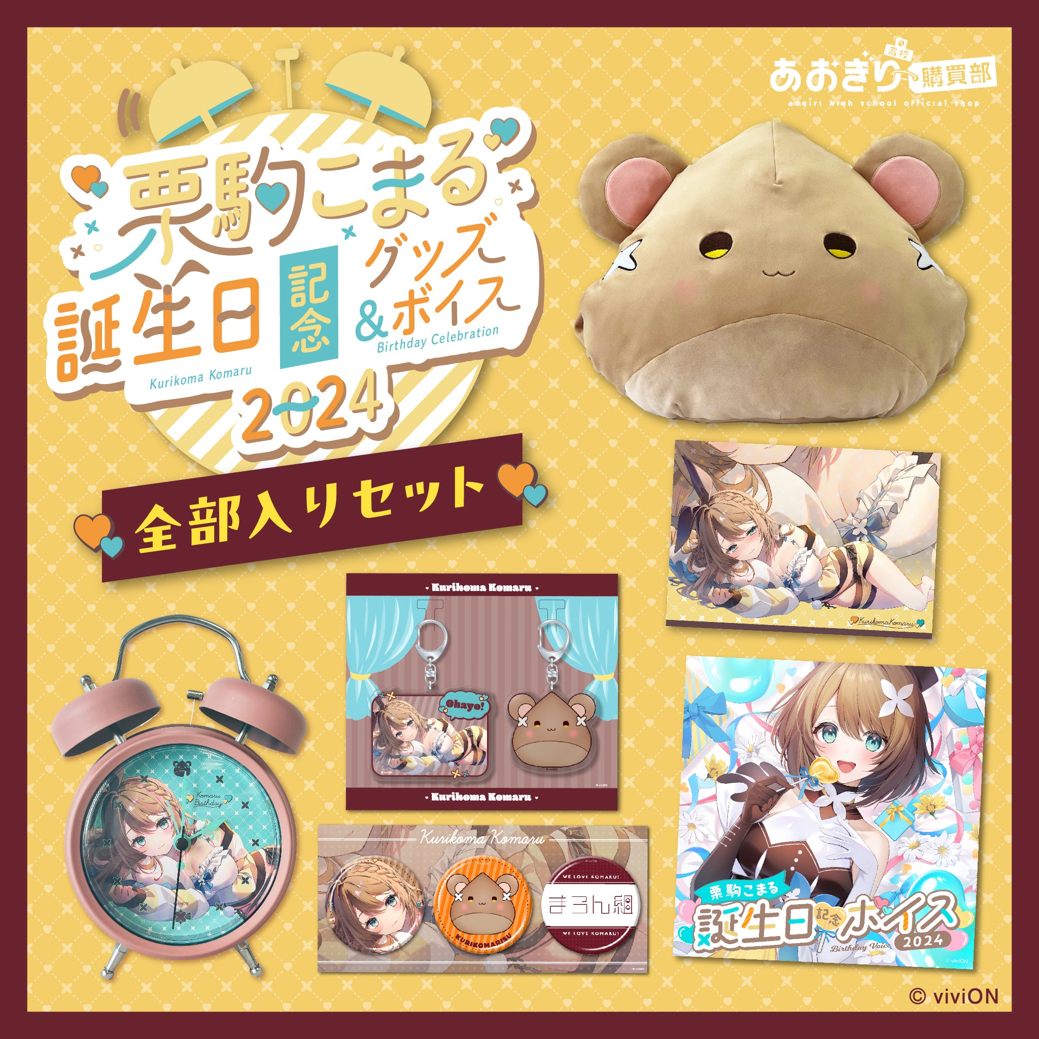 01__BD.jpg?v=1727146448&width=1920