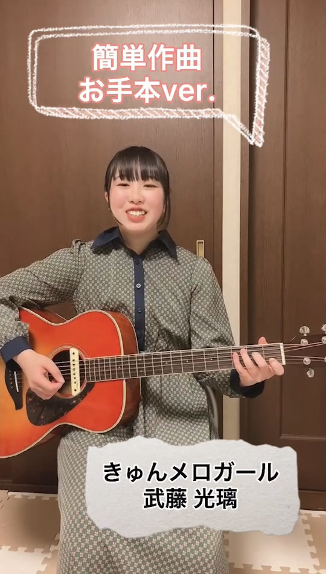 キタニタツヤ、東名阪ツアー『UNKNOT / REKNOT』アフターパンフレット