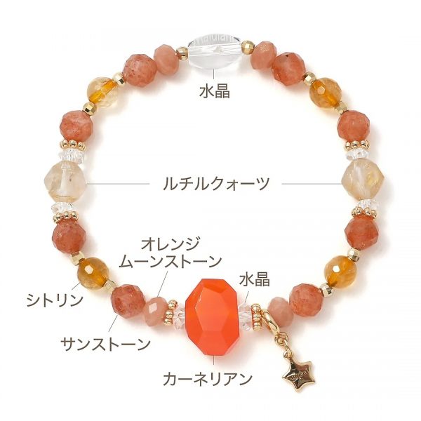 2026年版 “開運のカリスマ” 水晶玉子さんが監修『開運暦アクセサリー