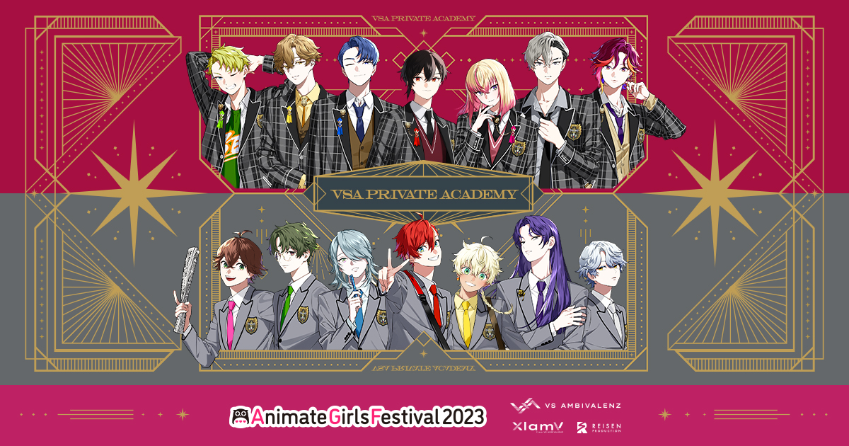 AGF2023特設サイト | VS AMBIVALENZ（ビバレン）公式サイト