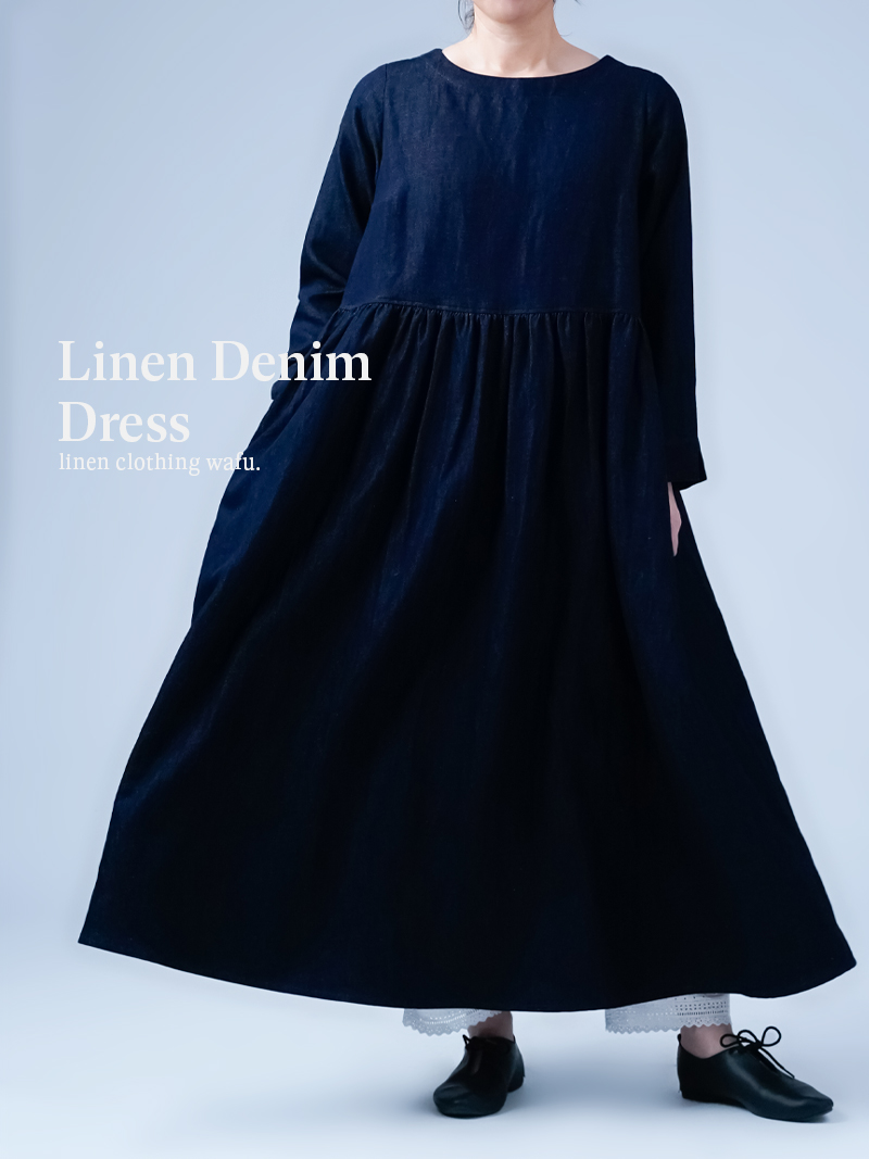 リネンデニムワンピース】歩くとフワッと広がる ギャザードレス