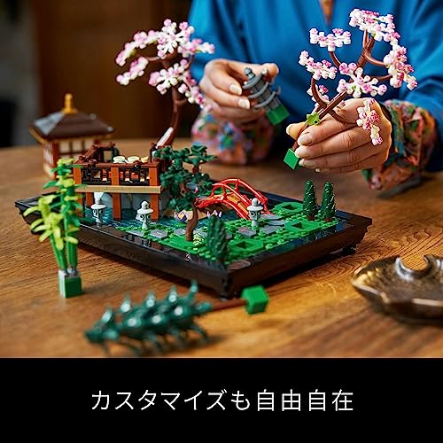 LEGO Zen Japanese Garden #10315 – WAFUU JAPAN