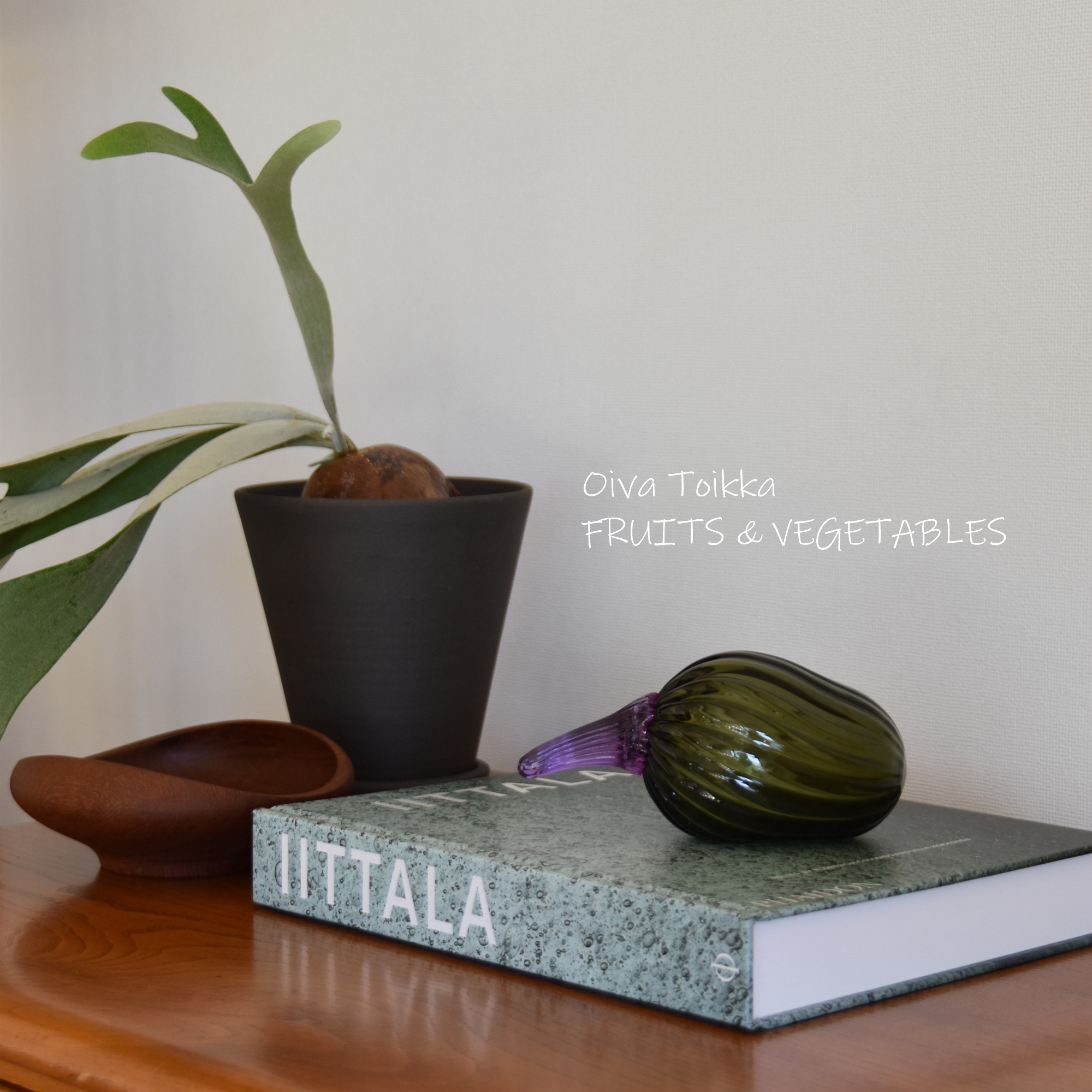 iittala 】インテリアに彩を加えるフルーツ＆ベジタブル コレクション