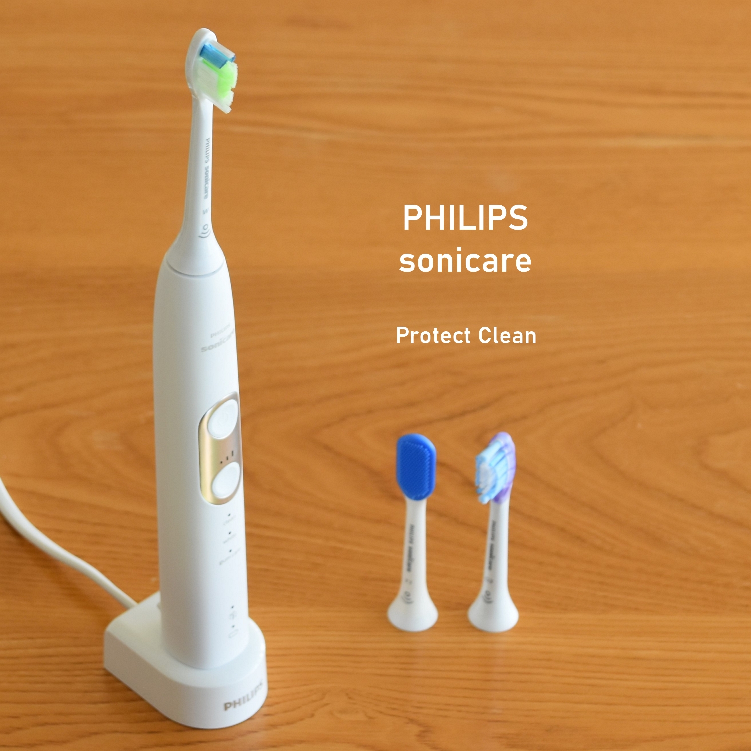 電動歯ブラシ】フィリップス ソニッケアーのプロテクトクリーンに