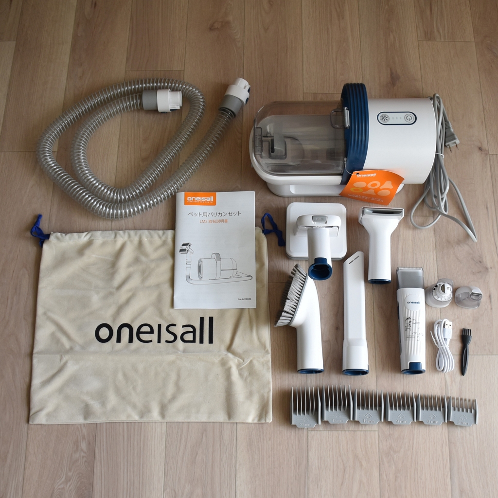 抜け毛対策】グルーミング掃除機が便利【 oneisall ペット用バリカン