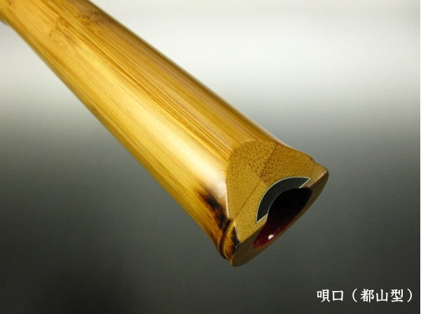 蝴蝶宝尺八 （合竹・上） | 和楽器市場·新館