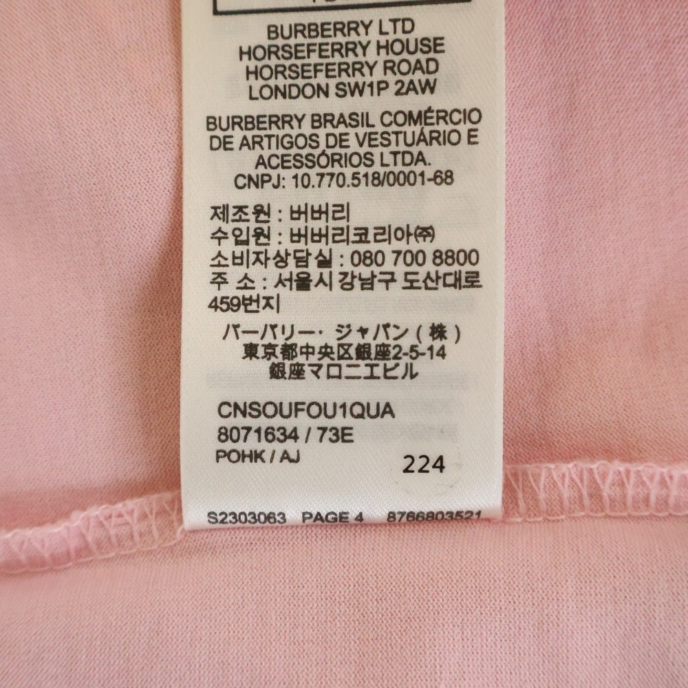 BURBERRY(バーバリー) ブランドロゴ 総柄 クルーネック半袖Tシャツ