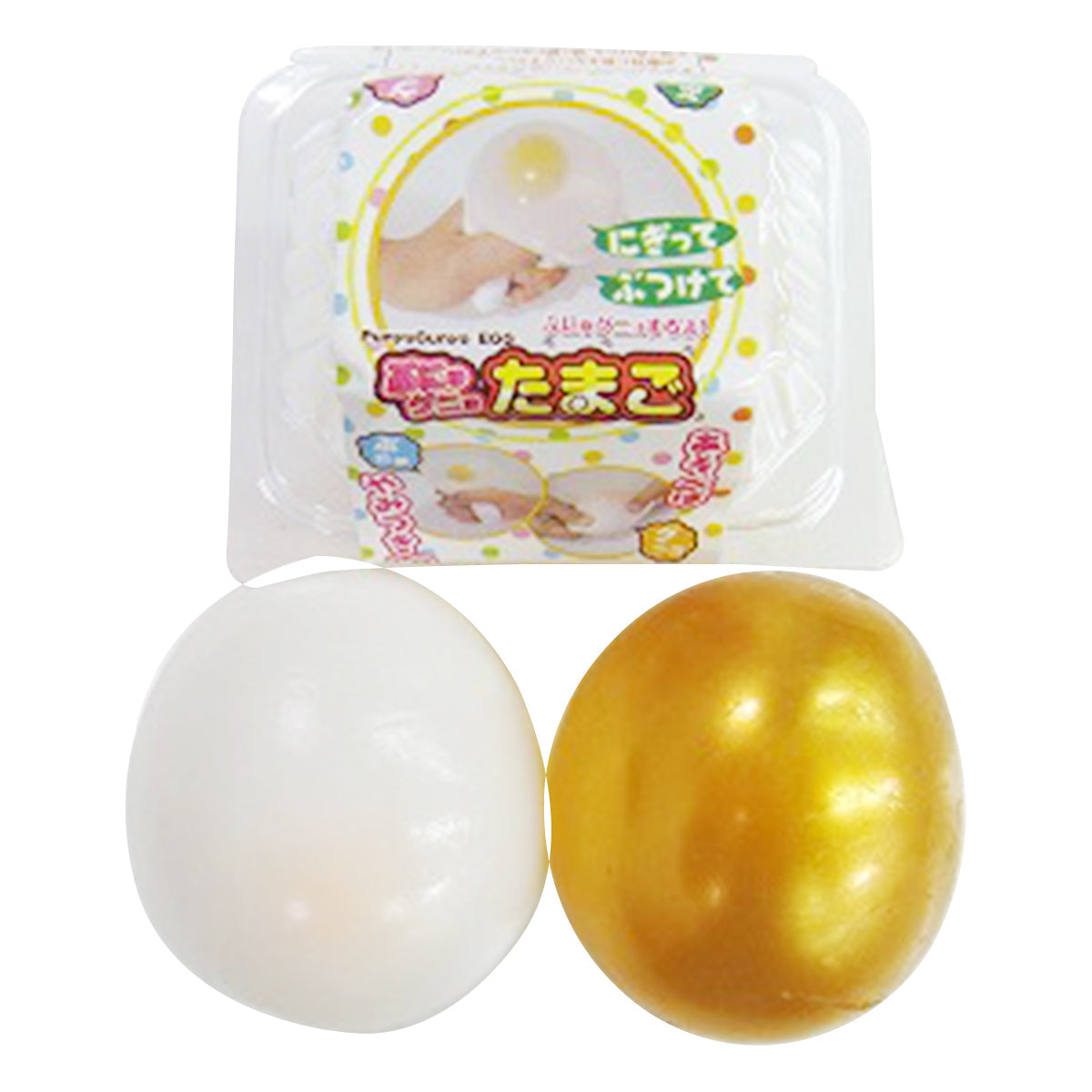 まとめ買い】ぷにゅグニョたまご 0970/050127 | ワッツ