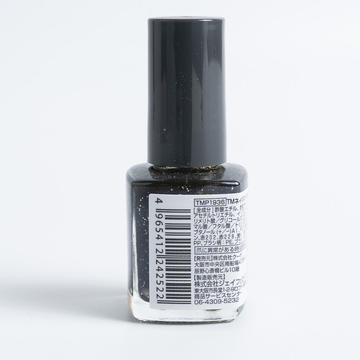マニキュア TMネイルポリッシュ シャイニーブラック 467238