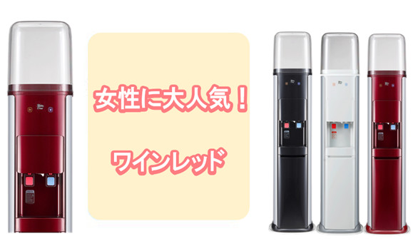 サーバーについて｜富士山・南阿蘇・島根・沖縄から天然水を宅配