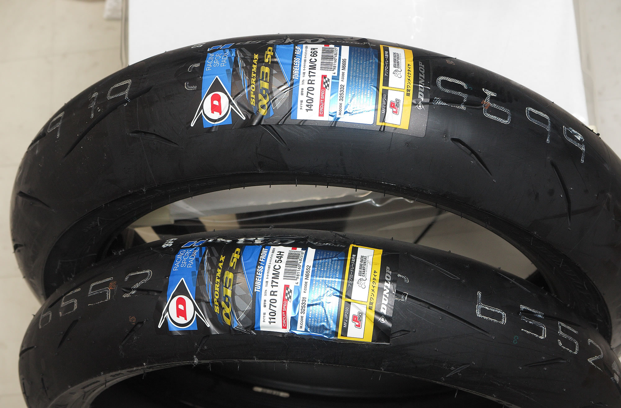 MC51 CBR250RR ハイグリップタイヤ