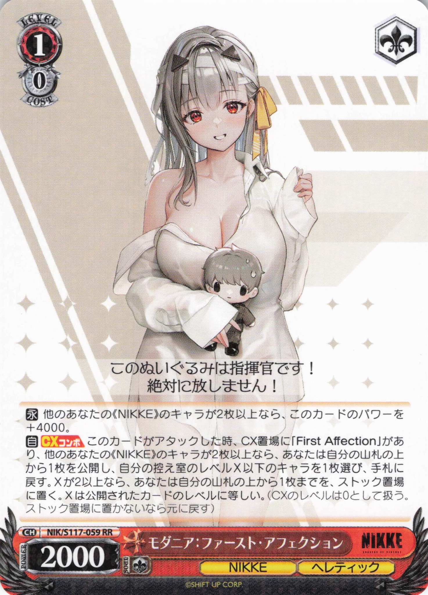 しろりん様専用 しろりん シグネチャーシャンプー コラーゲンブースト