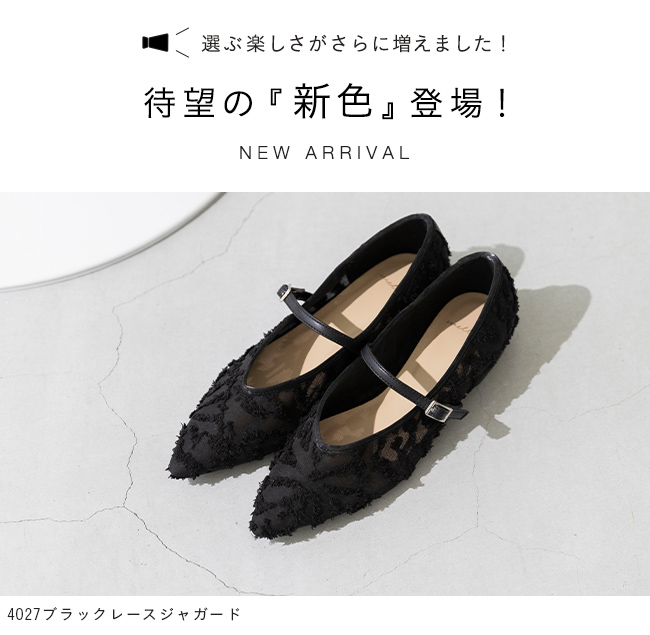 ポインテッドトゥ チュールストラップパンプス 送料無料 | welleg