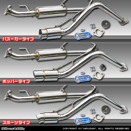 WirusWin】スズキ エブリイ バン（エブリー バン）（EBD-DA64V・GBD