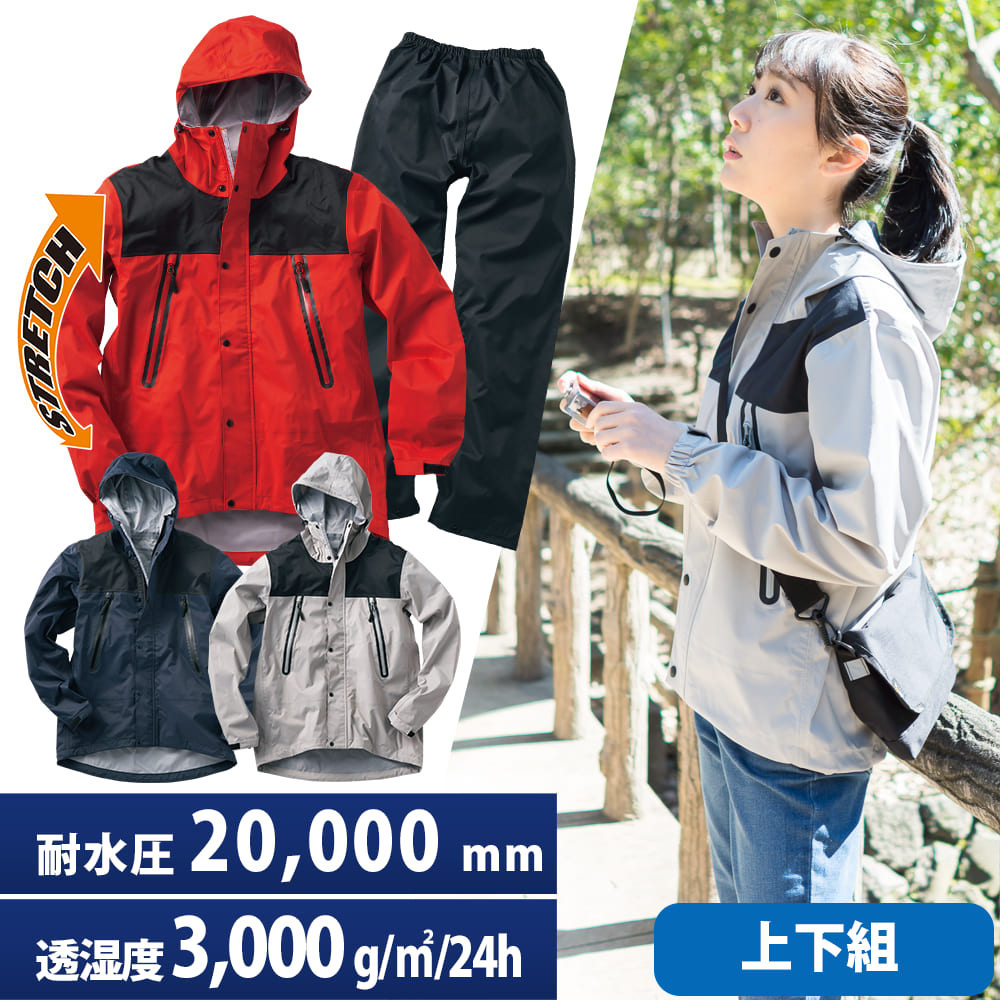 ワークマンで登山！2020春夏注目モデルを徹底レビュー 〜レインウェア