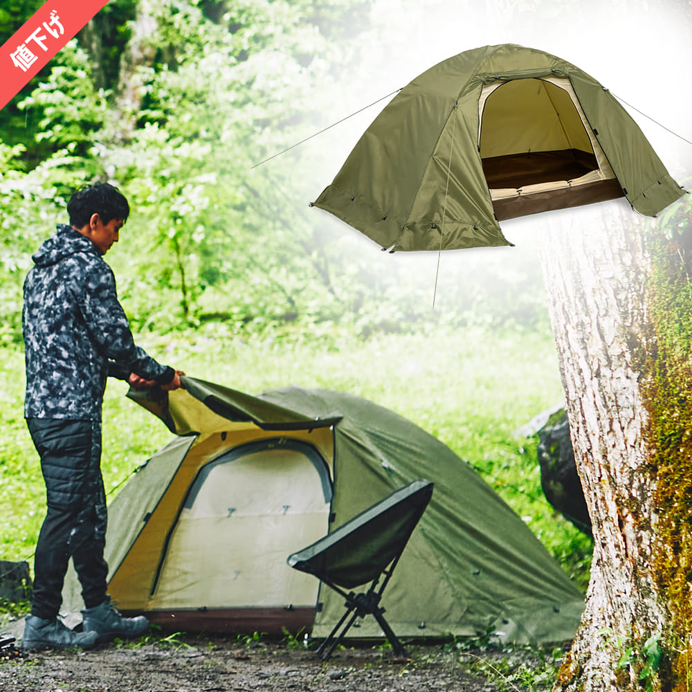 WORKMAN サークルドームテント FTE23 5人用 【公式通販】