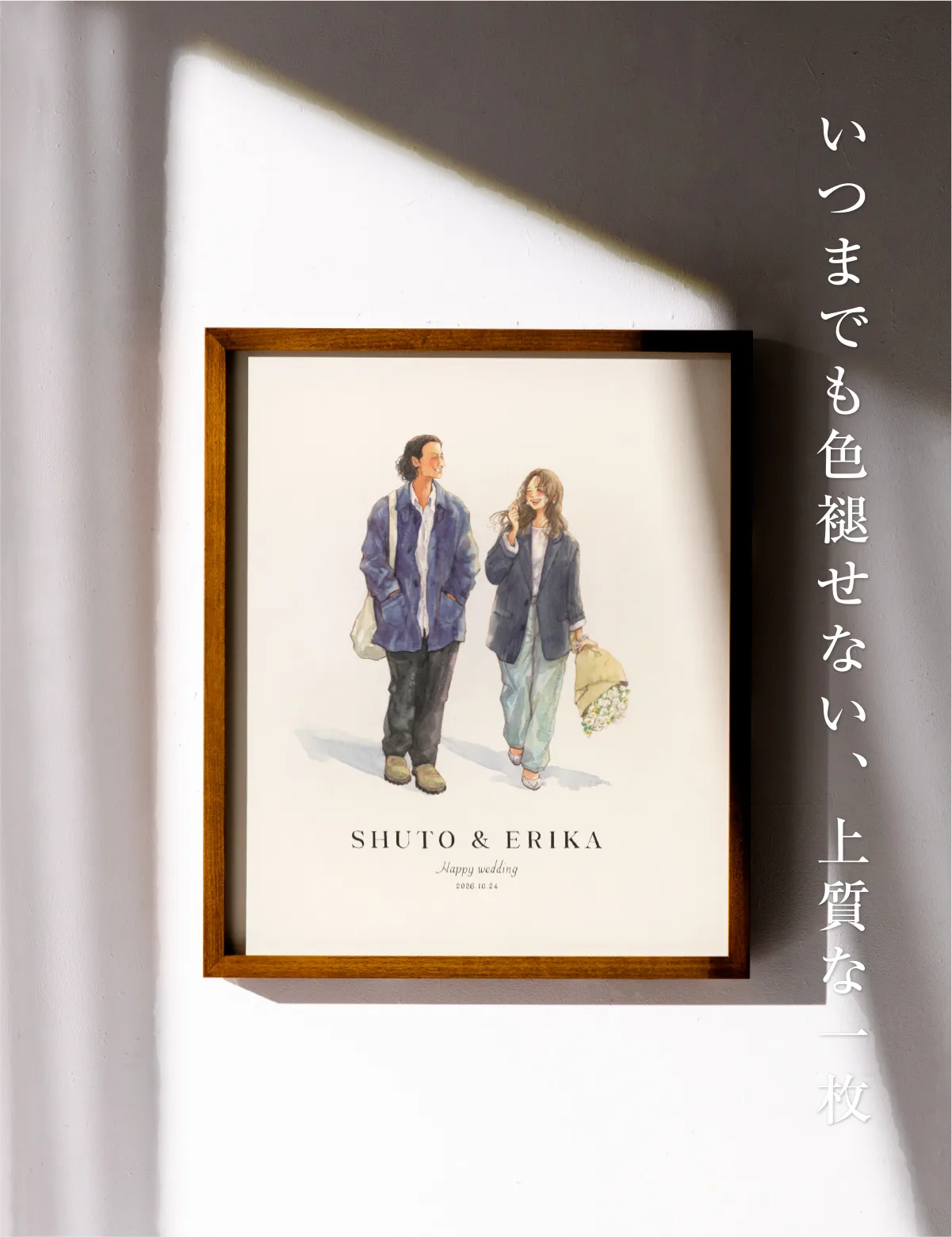 似顔絵作家：フジエシュンスケ CLASSIC|似顔絵ウェルカムボードの