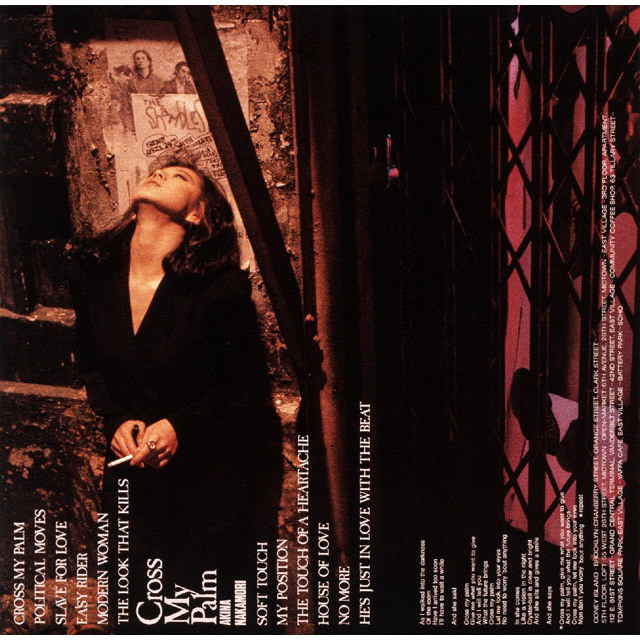 中森明菜「CROSS MY PALM （紙ジャケット SACD／CDハイブリッド盤