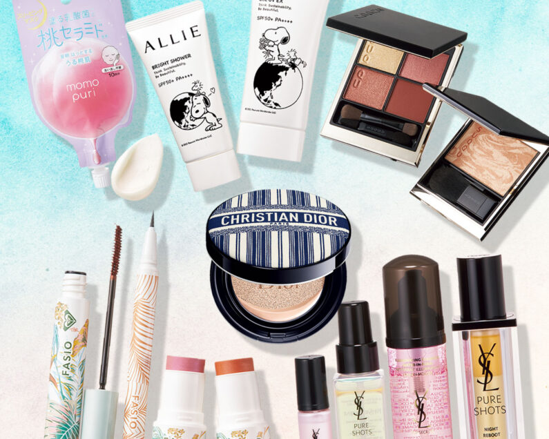 5月発売の限定コスメまとめ】人気ブランドの夏コスメも続々発売に