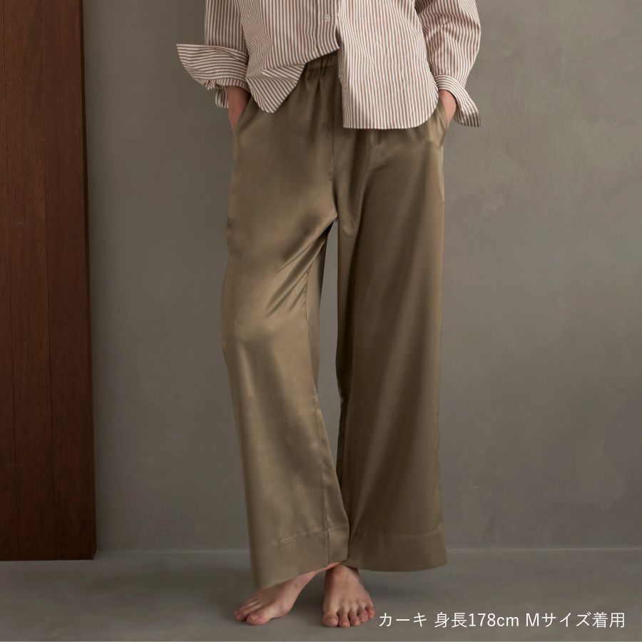 リラックスサテンパンツ（リニューアル前モデル） - WRAY（レイ）公式