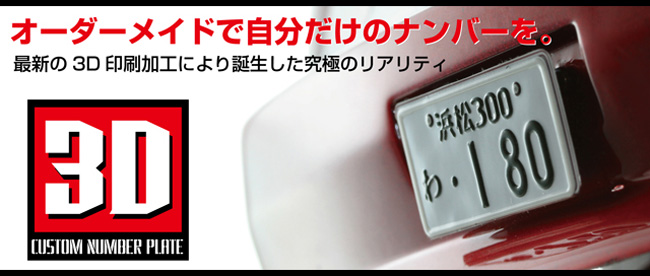 WRAP-UP NEXT（ラップアップネクスト）OFFICIAL SITE