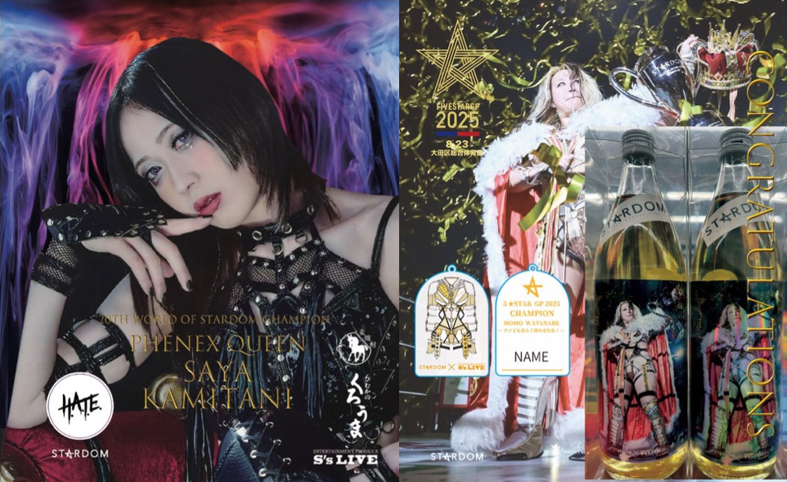 ニュース | スターダム✪STARDOM
