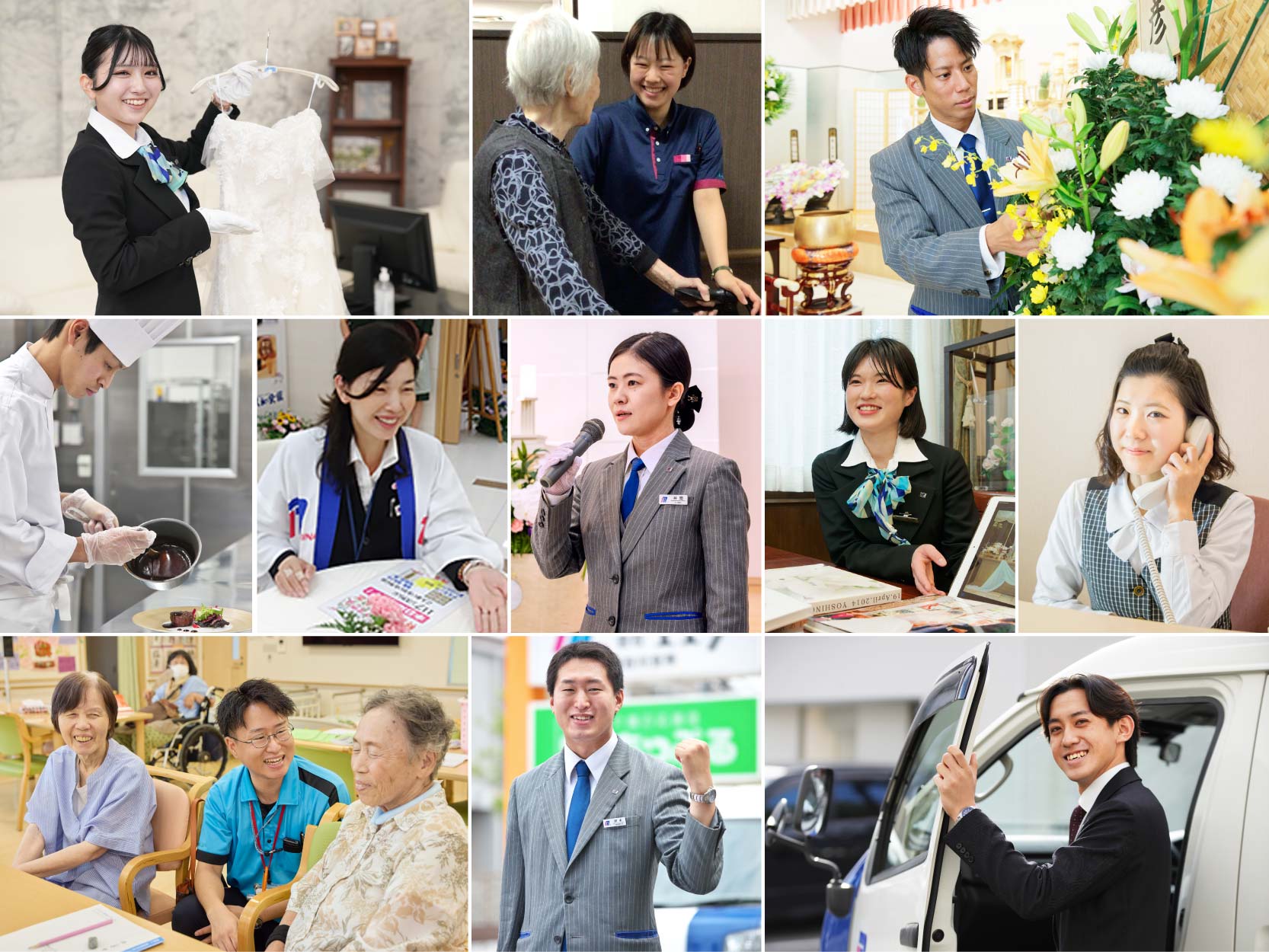 117グループ - 117gr.