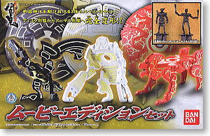 爆テク コロコロヴィクトリーデッキ 聖龍ウルトラハイブリッドセット