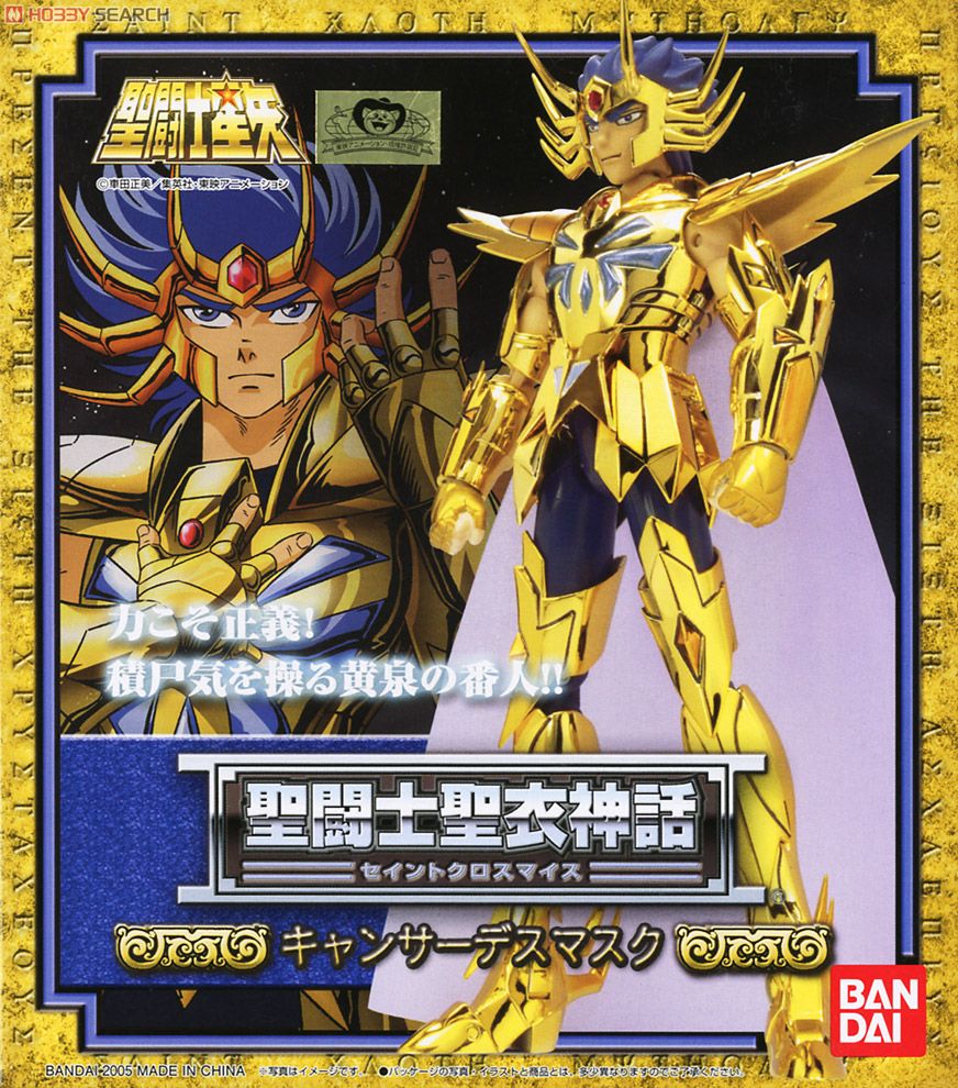 聖闘士聖衣神話～セイントクロスマイス～キャンサーデスマスク (完成品