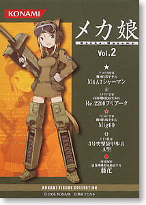 コナミフィギュアコレクション メカ娘Vol.2 10個セット(フィギュア
