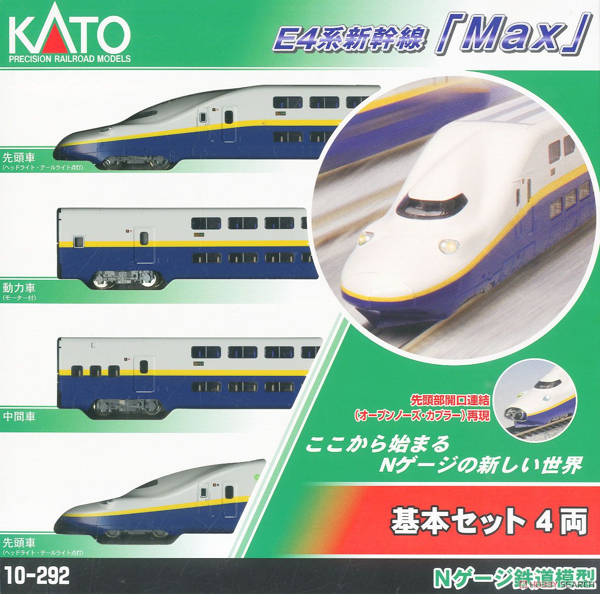 KATO E4系新幹線「Max」 4両基本セット KATO 10-292 E4系 新幹線 MAX