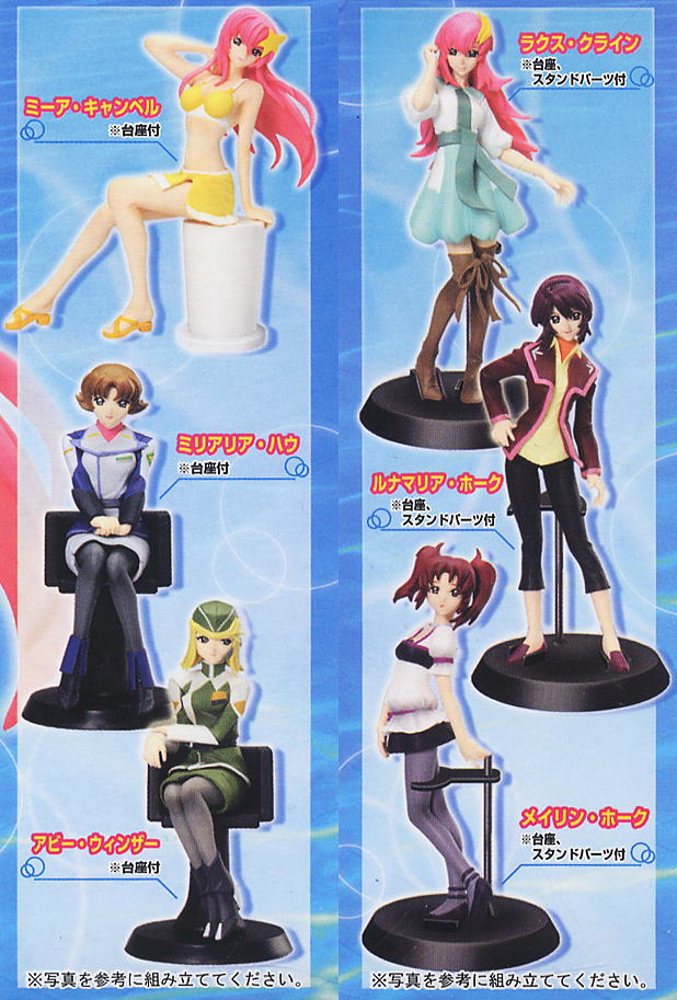 シードヒロインズ 9 8個セット (フィギュア) - ホビーサーチ フィギュア