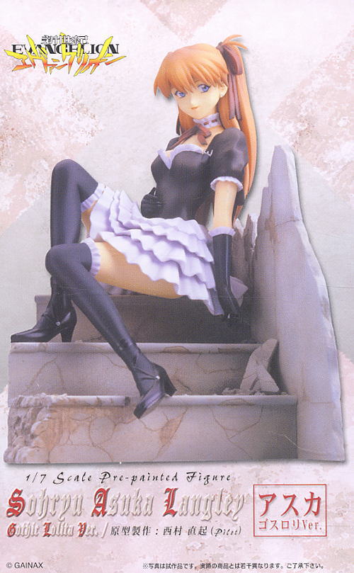 惣流・アスカ・ラングレー ゴスロリVer.(フィギュア) - ホビーサーチ