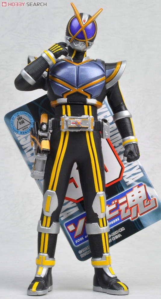 ソフビ魂 仮面ライダーカイザ (キャラクタートイ) - ホビーサーチ おもちゃ