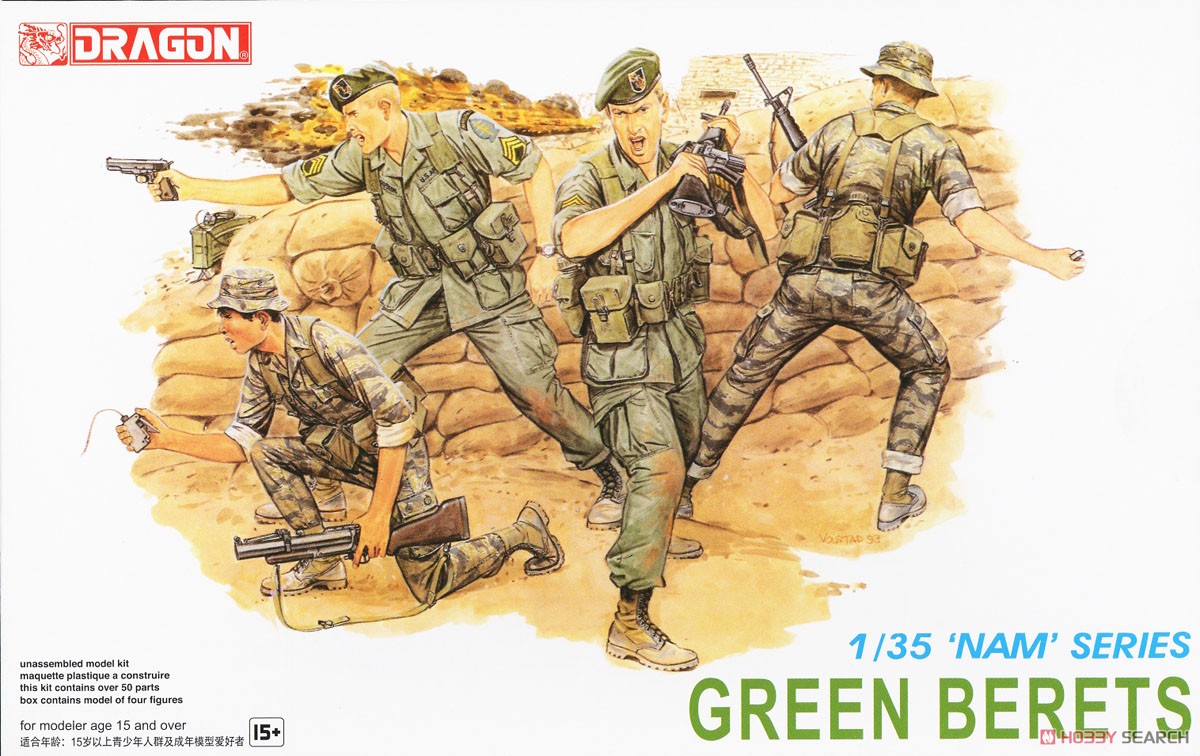 ベトナム戦争 グリーンベレー (プラモデル) - ホビーサーチ ミリタリー