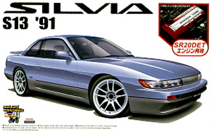 VERTEX S13 シルビア (プラモデル) - ホビーサーチ カーモデル