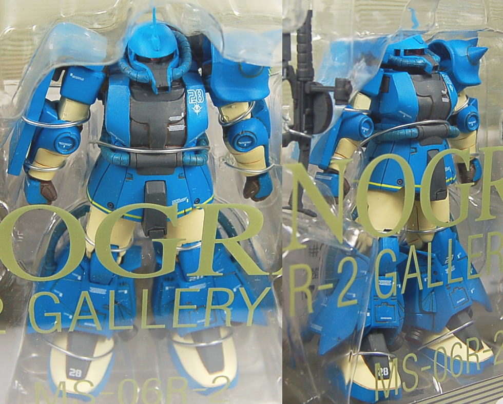 ジオノグラフィ R-2型ザクEX 高機動型ザクセット (完成品) - ホビー