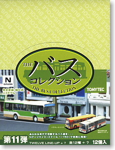 ザ・バスコレクション 第11弾 (全12種+シークレット1種/12個入り