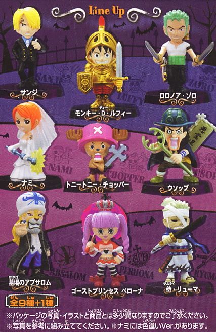 ワンピースコレクション｢スリラーバーク編｣ 10個セット (食玩