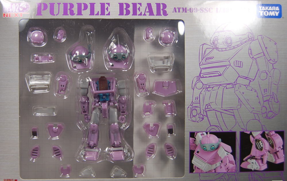 ボトムズ アクティックギアネクスト AG-N02 パープルベア (完成品