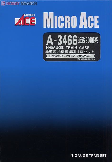 近鉄 8000系 新塗装 冷房車 (基本・4両セット) (鉄道模型) - ホビー