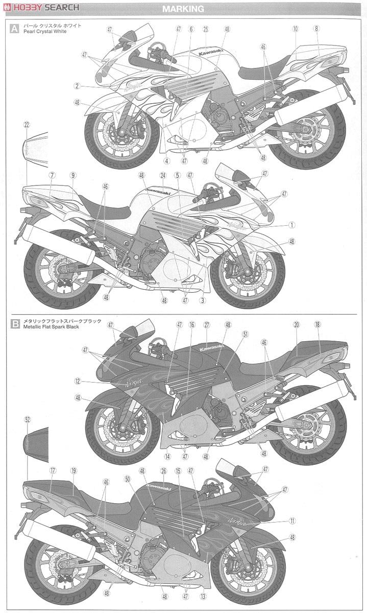 しょ〜ページ カワサキ Ninja ZX-14 スペシャルカラーエディション