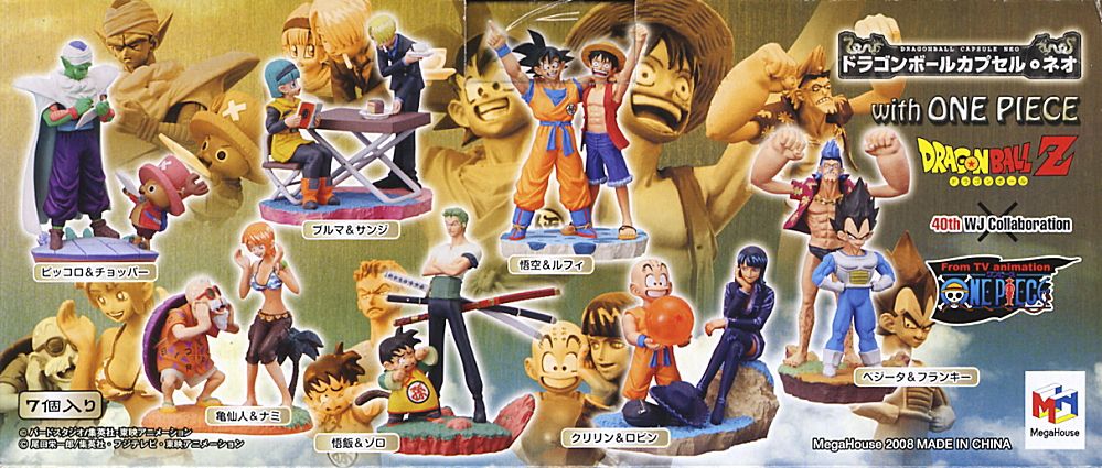 ジャンプ系フィギュアまとめ売り！ドラゴンボール ワンピース ボルト