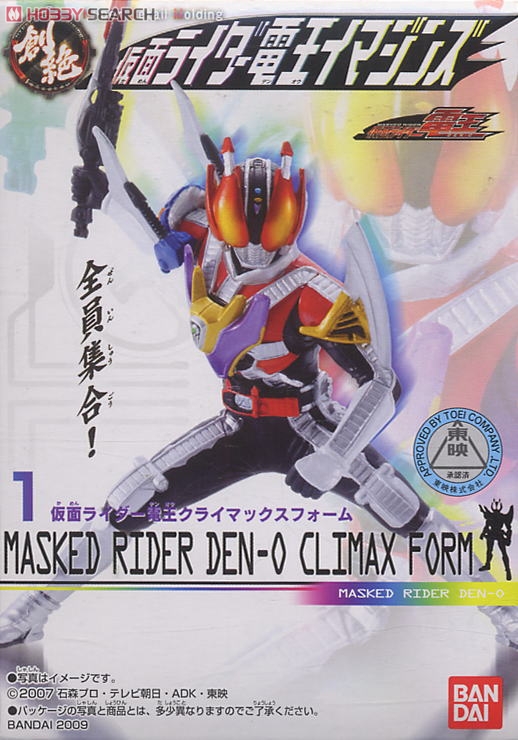 HDM創絶 仮面ライダー電王イマジンズ 10個セット (食玩) - ホビー