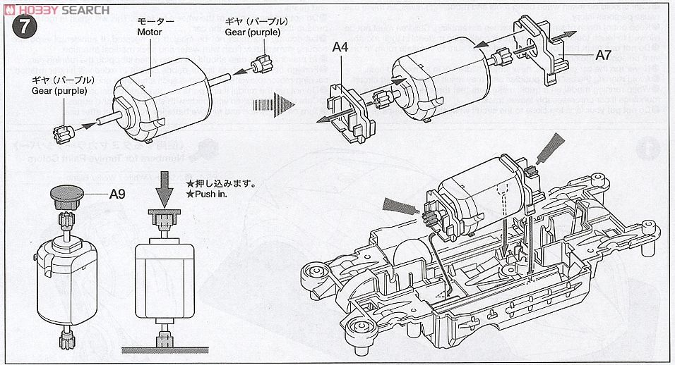 Mugen Seiki MRX4X 1/8スケール 4WD ジャンク 部品取り Mugen Seiki