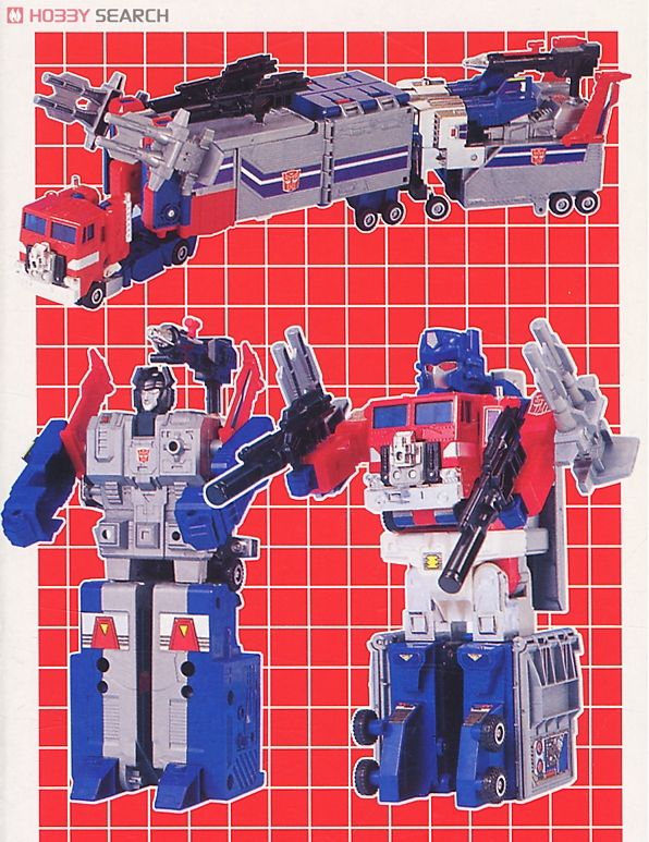 トランスフォーマー C-310 ゴッドマスター ゴッドジンライ 復刻版