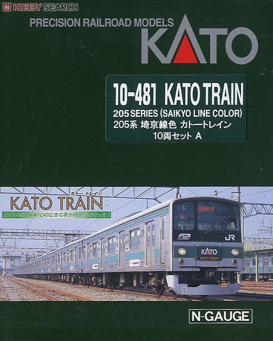 KATO 10-486. 10-487 205系埼京線色 カトー(KATO)|205系埼京線色11両セット|【ハードオフ公式通販】オフ