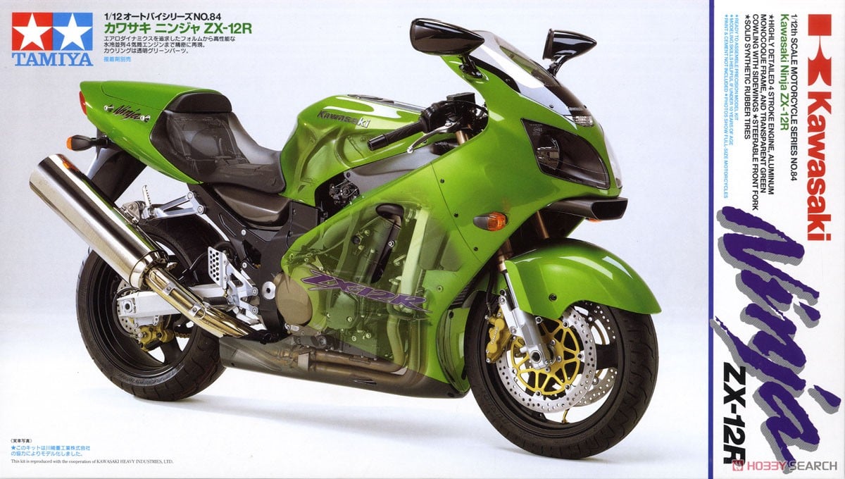 カワサキ ニンジャ ZX-12R (プラモデル) - ホビーサーチ カーモデル