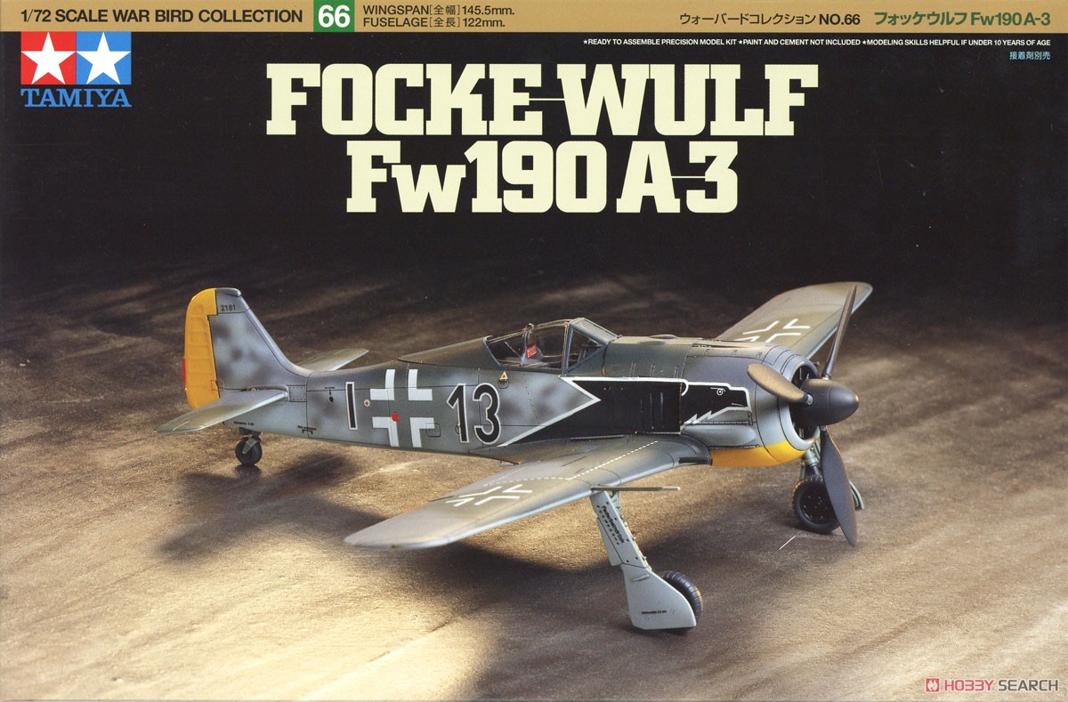 HACKER社製 フォッケウルフ ARF フォッケウルフ Fw190 A-3 (プラモデル