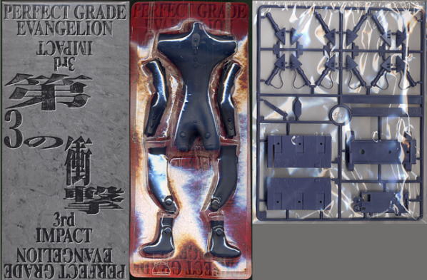 エヴァンゲリオン初号機 (PG) (プラモデル) - ホビーサーチ ガンプラ他